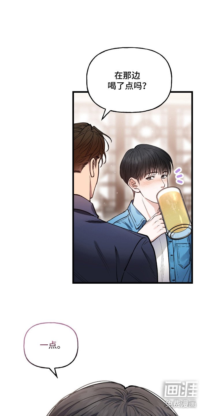 第12章：聚餐