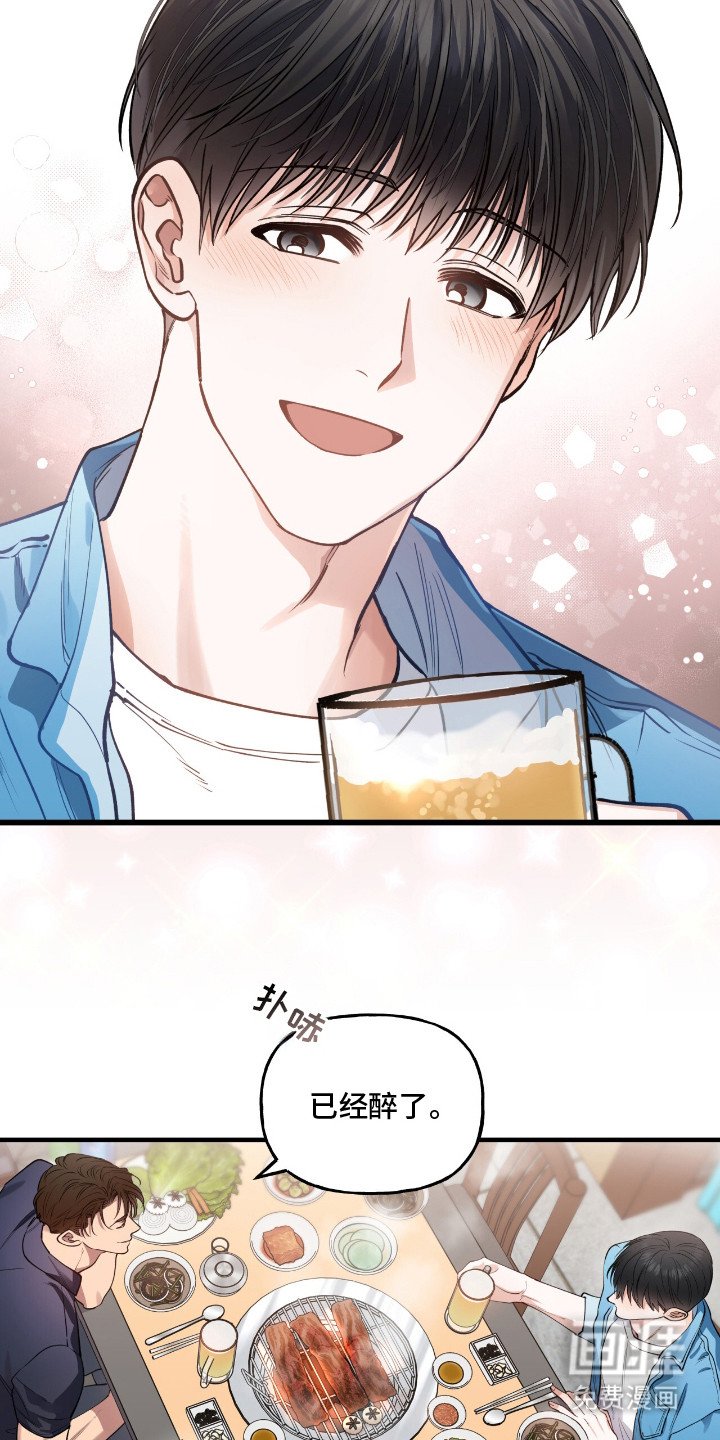 第12章：聚餐