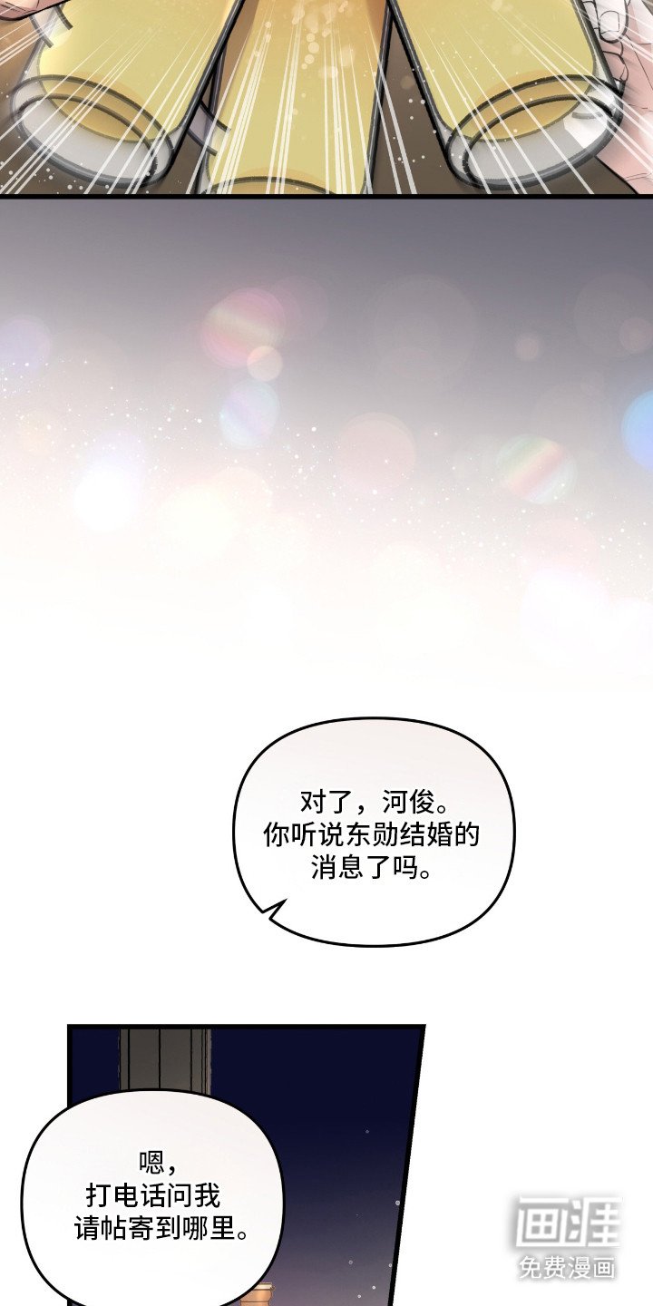 第12章：聚餐