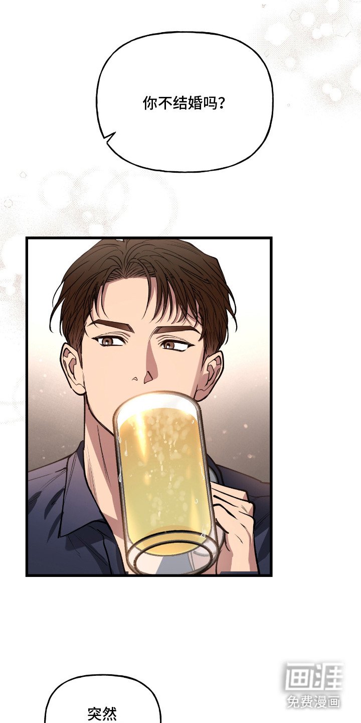第12章：聚餐