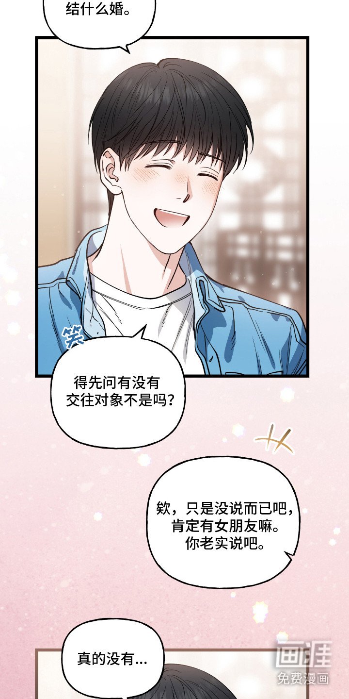 第12章：聚餐
