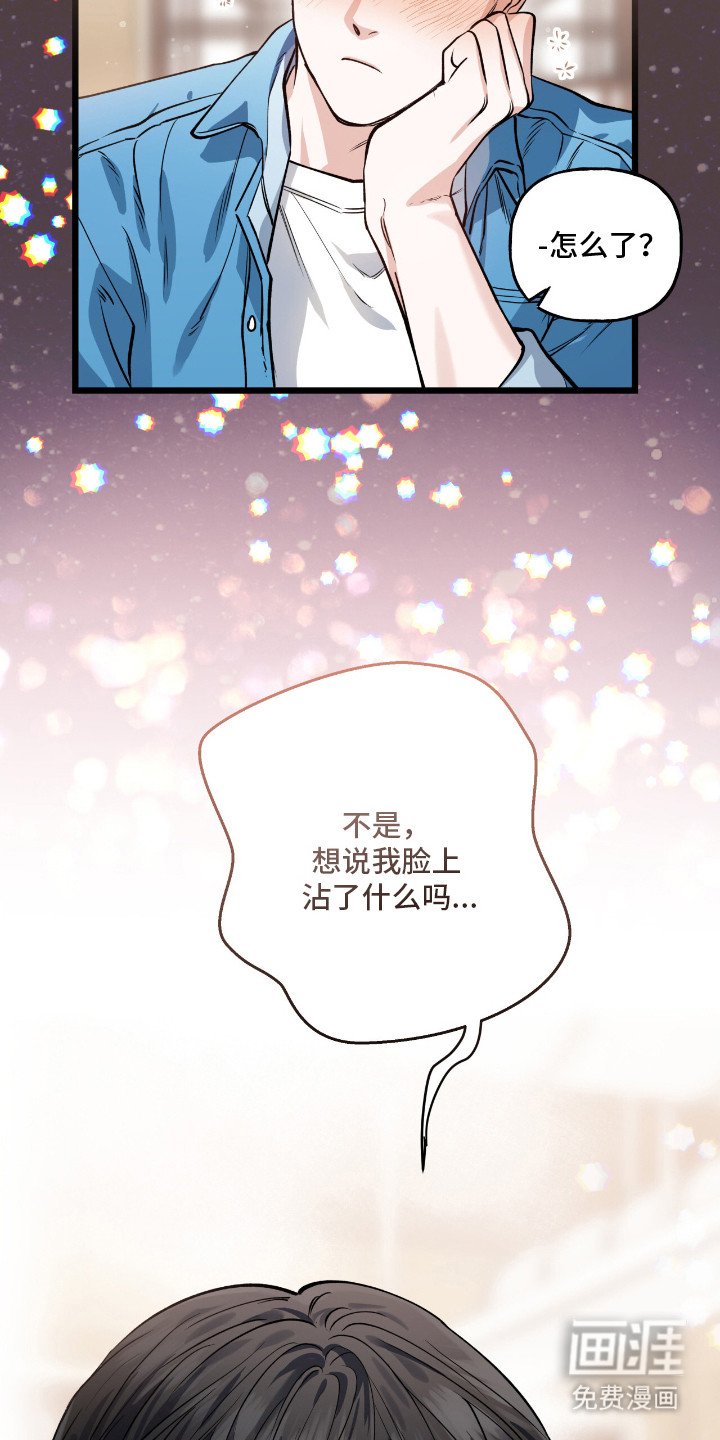 第12章：聚餐