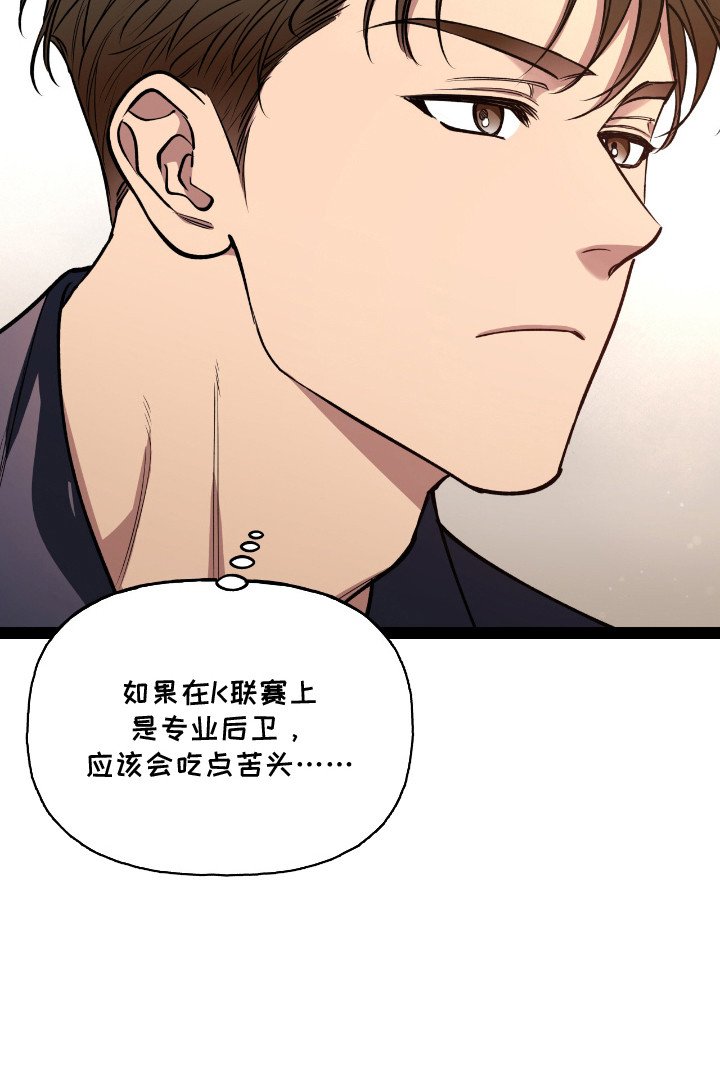 第12章：聚餐