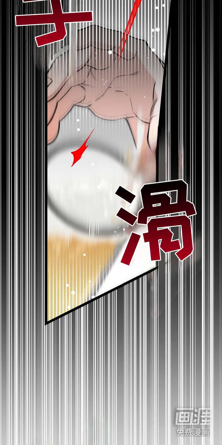 第13章：出事了