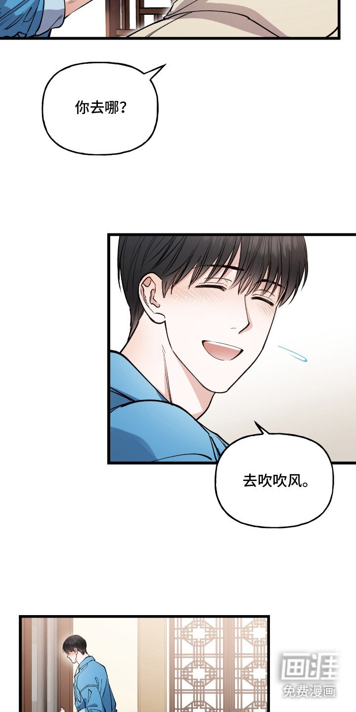 第13章：出事了