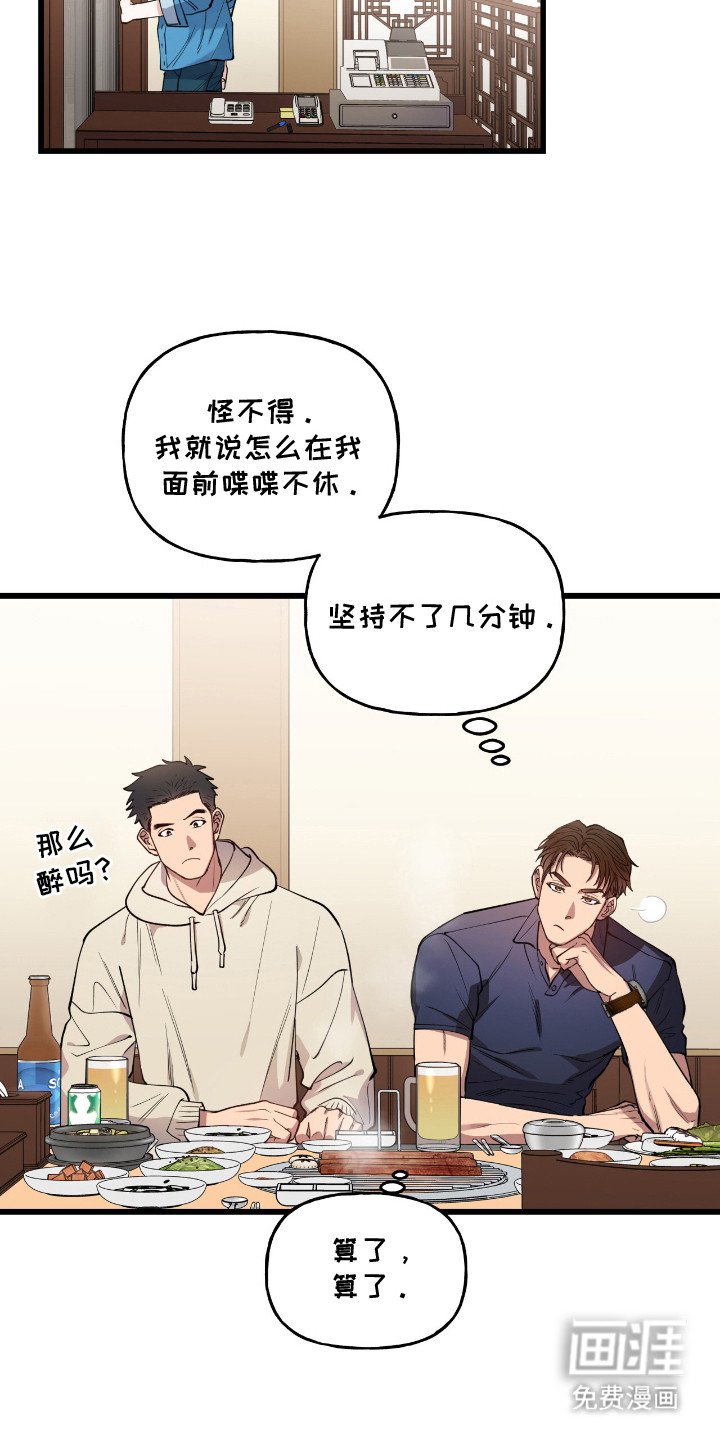 第13章：出事了