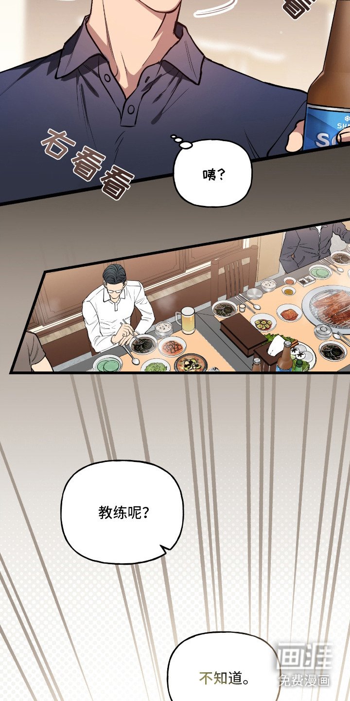第13章：出事了