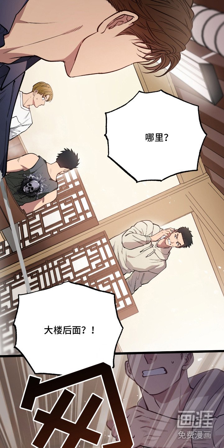 第13章：出事了
