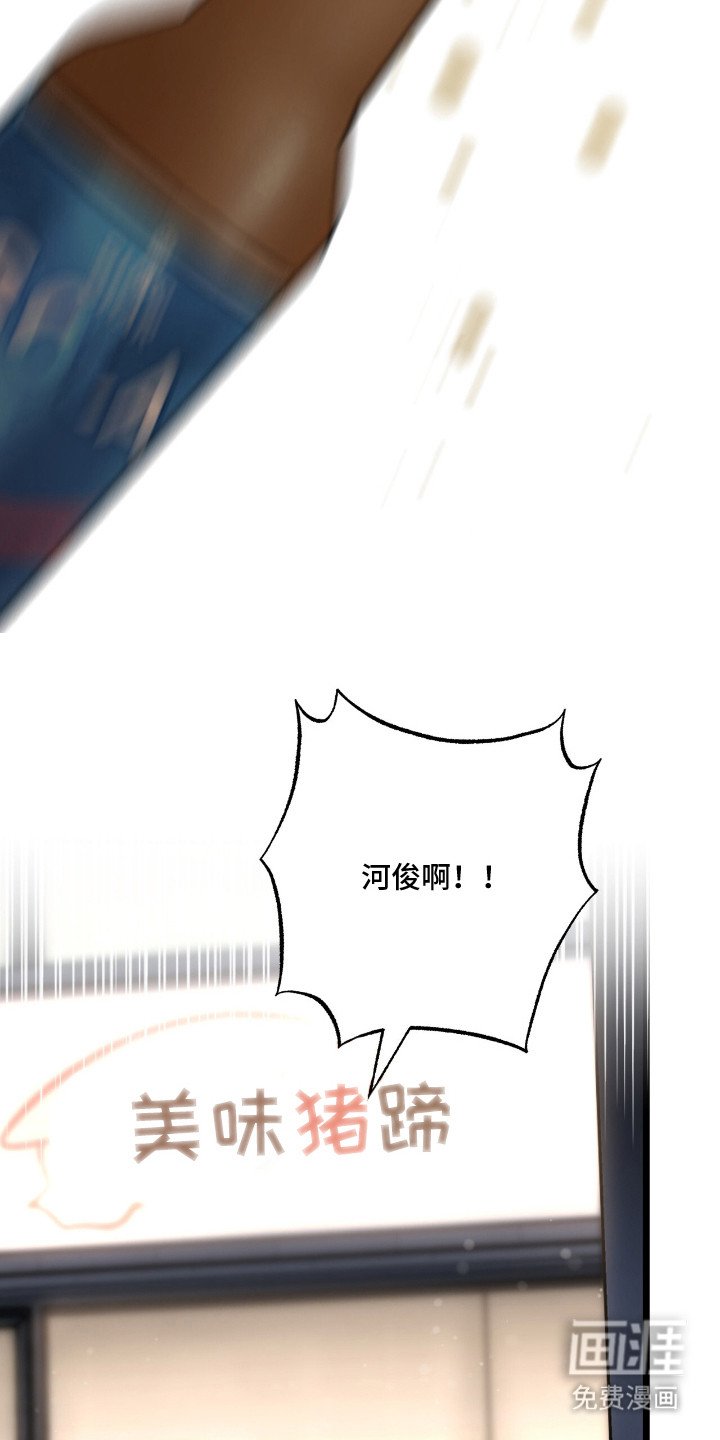 第13章：出事了