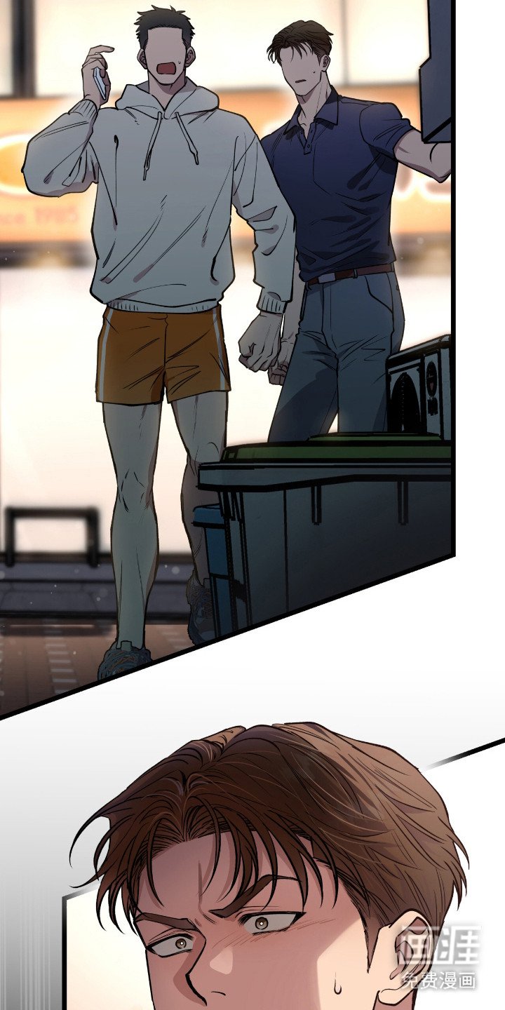 第13章：出事了