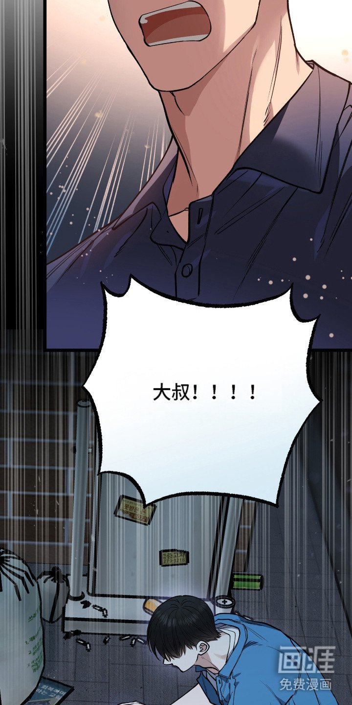 第13章：出事了