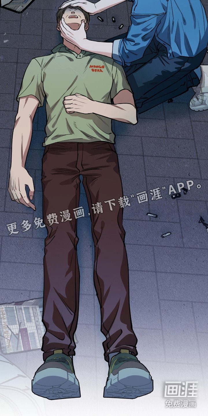 第13章：出事了