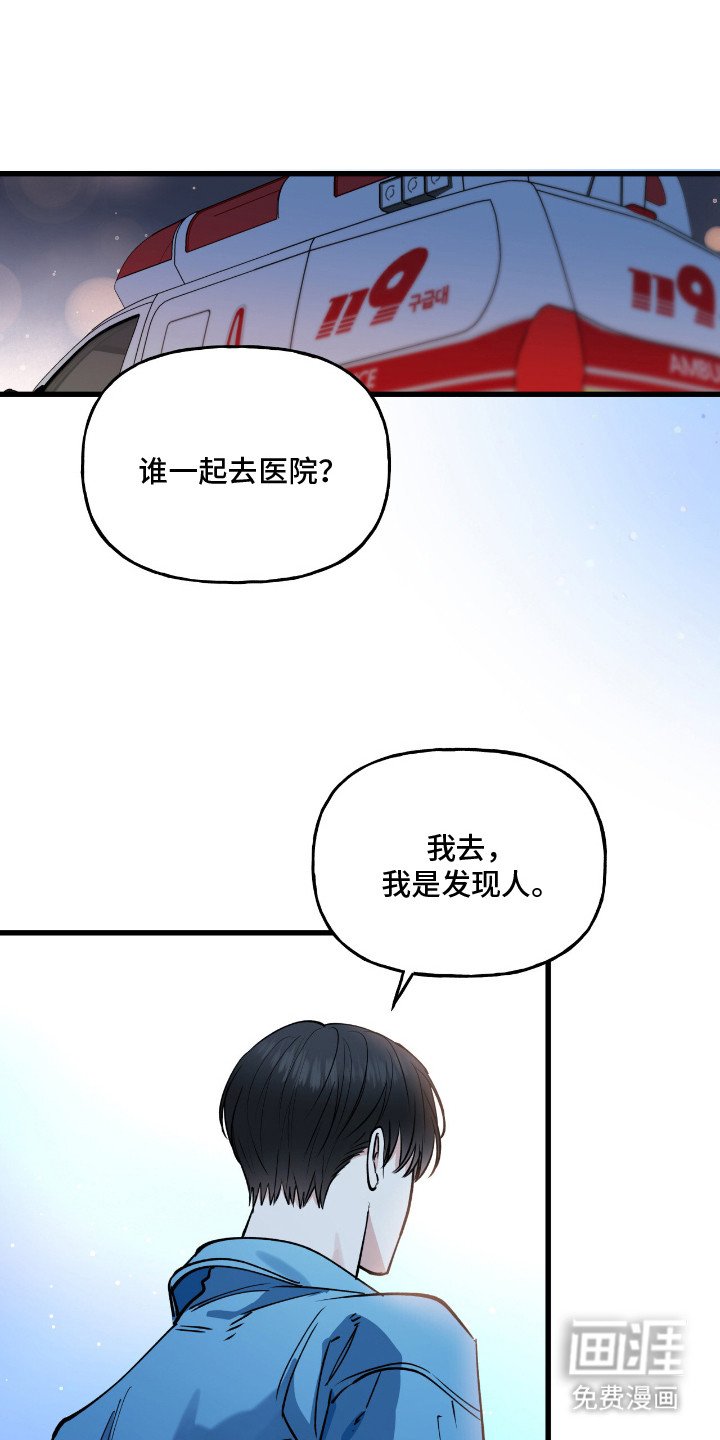 第14章：担忧