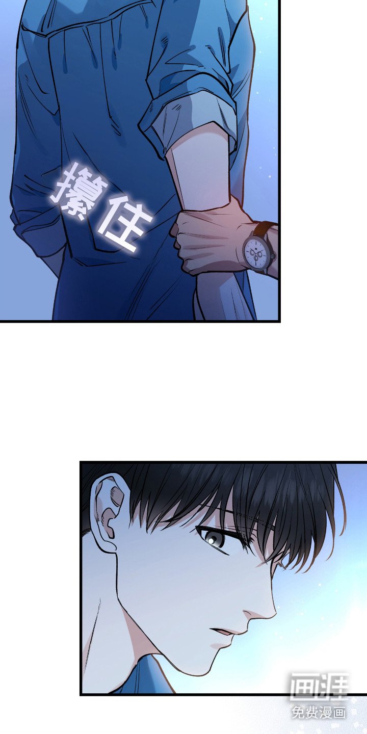 第14章：担忧