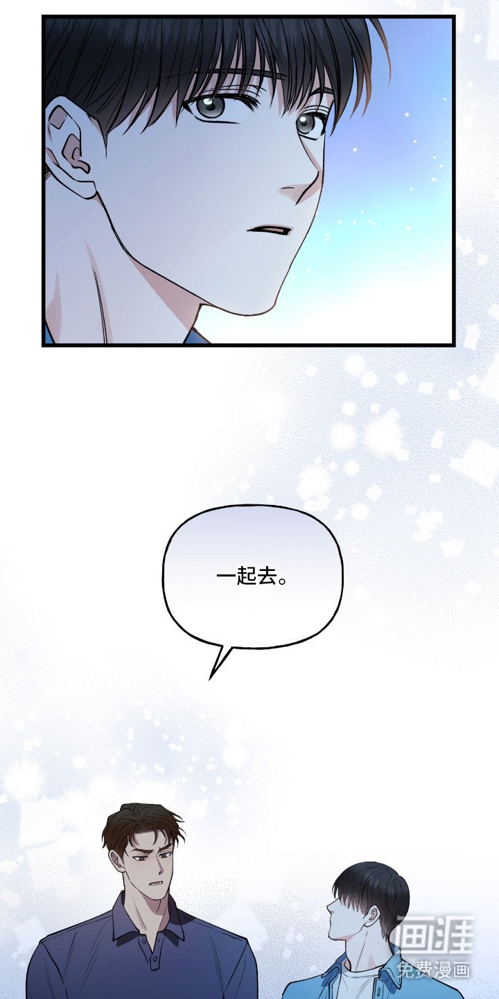 第14章：担忧