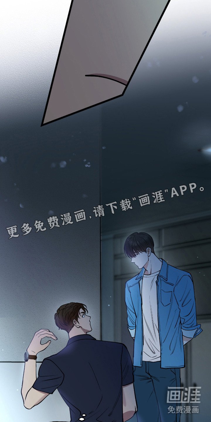 第14章：担忧