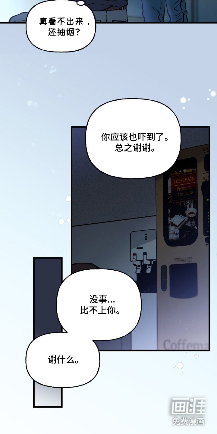 第14章：担忧