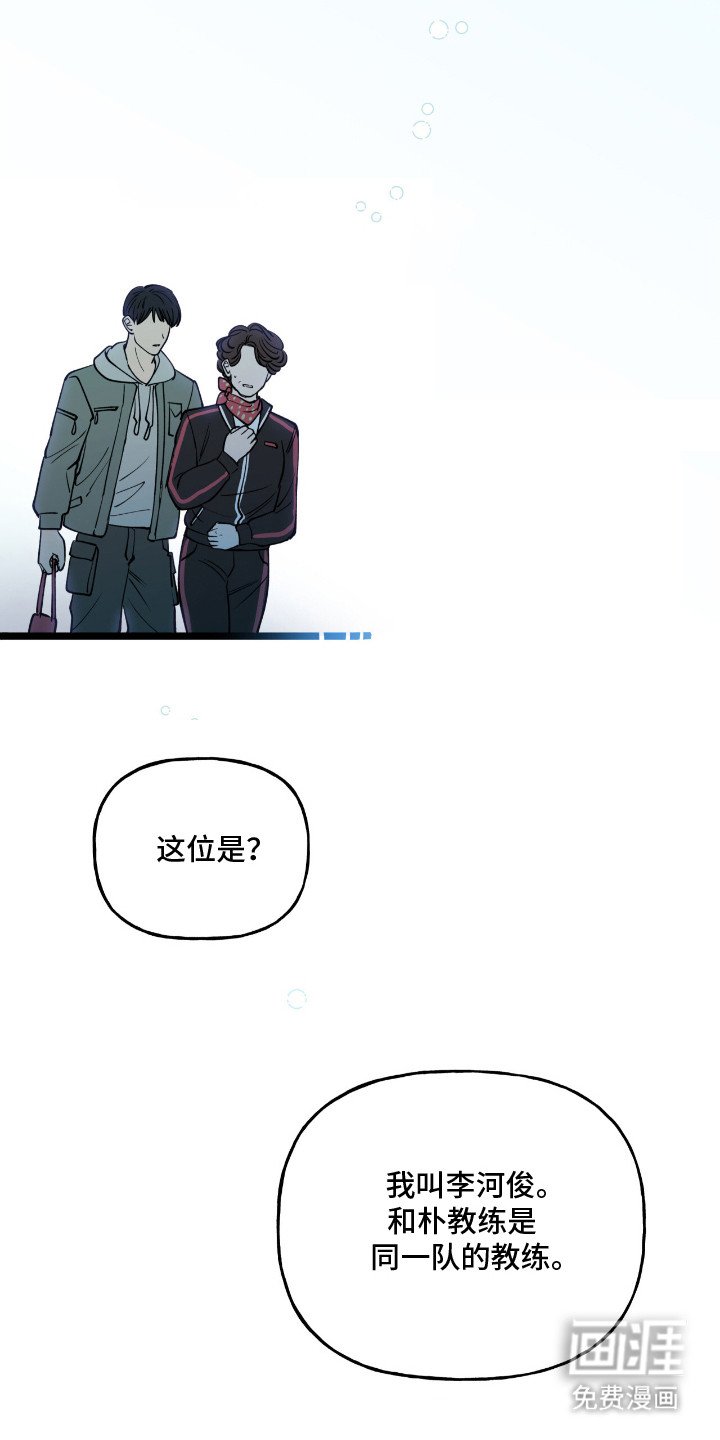 第14章：担忧