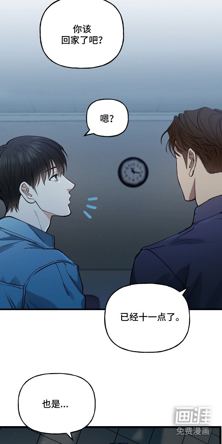 第14章：担忧