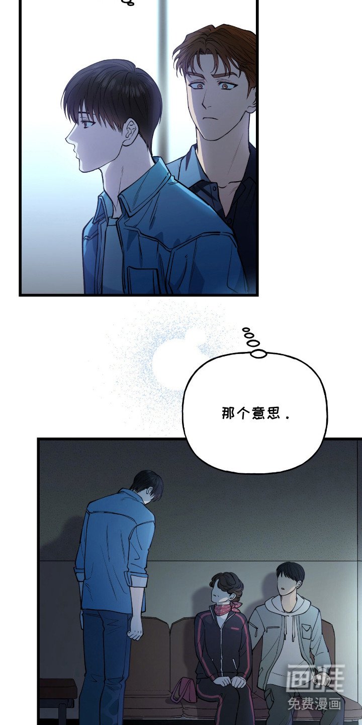 第14章：担忧