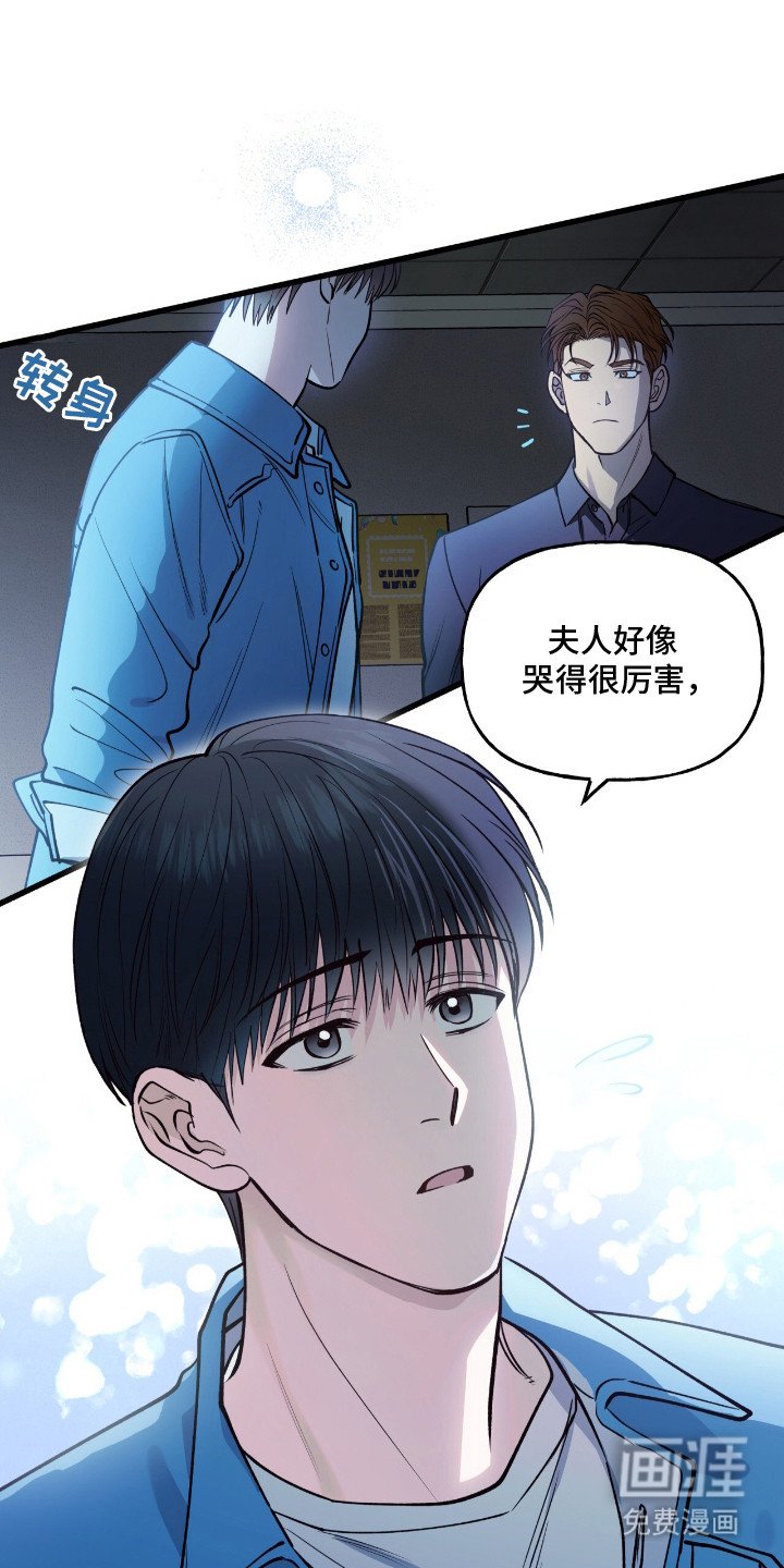 第15章：道歉
