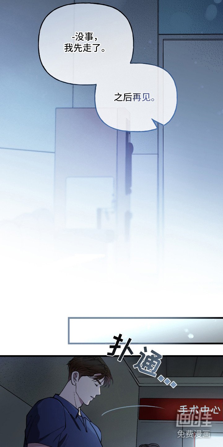 第15章：道歉