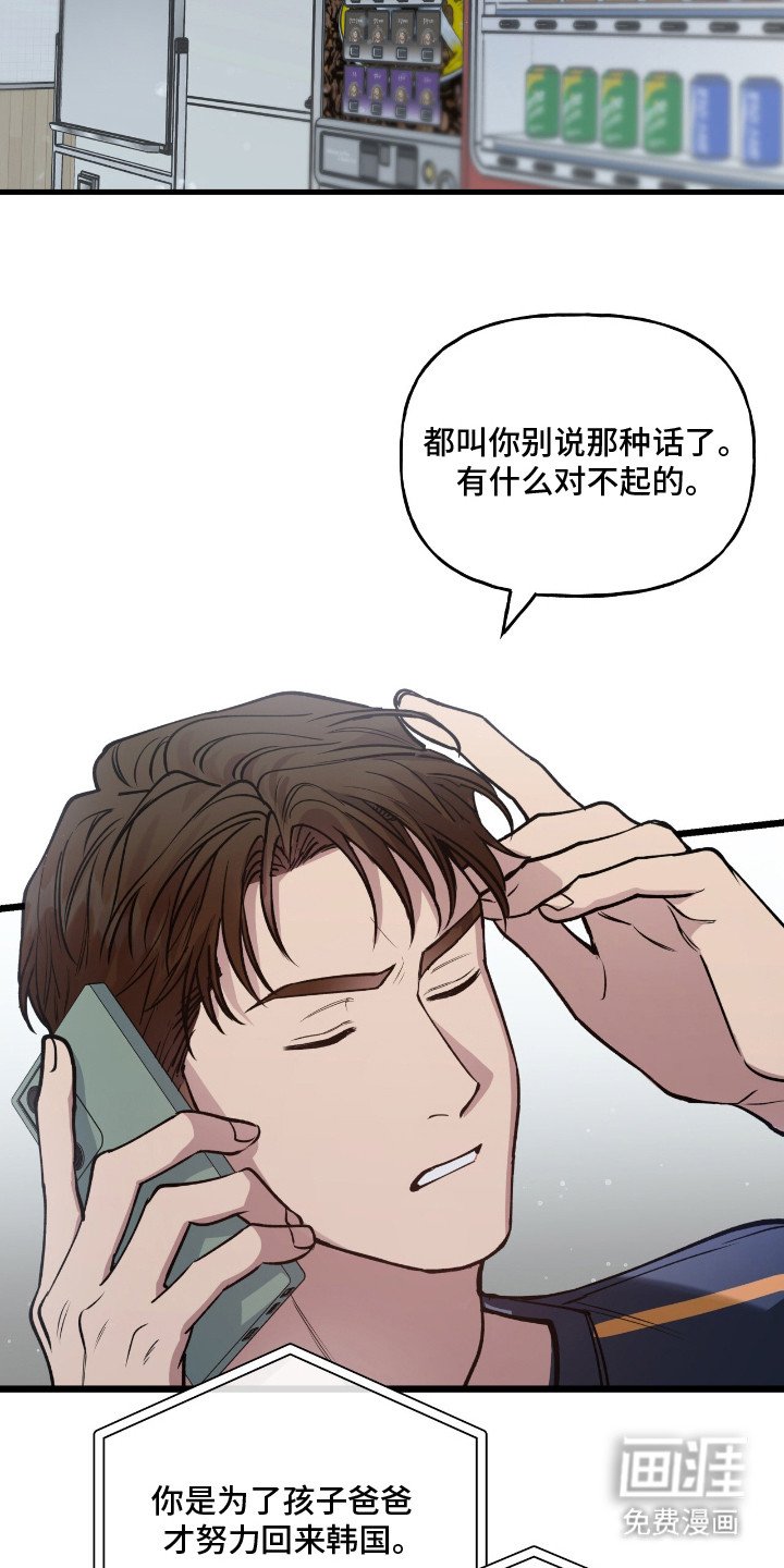第15章：道歉