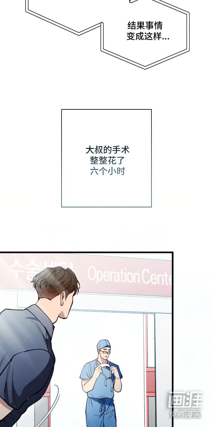 第15章：道歉
