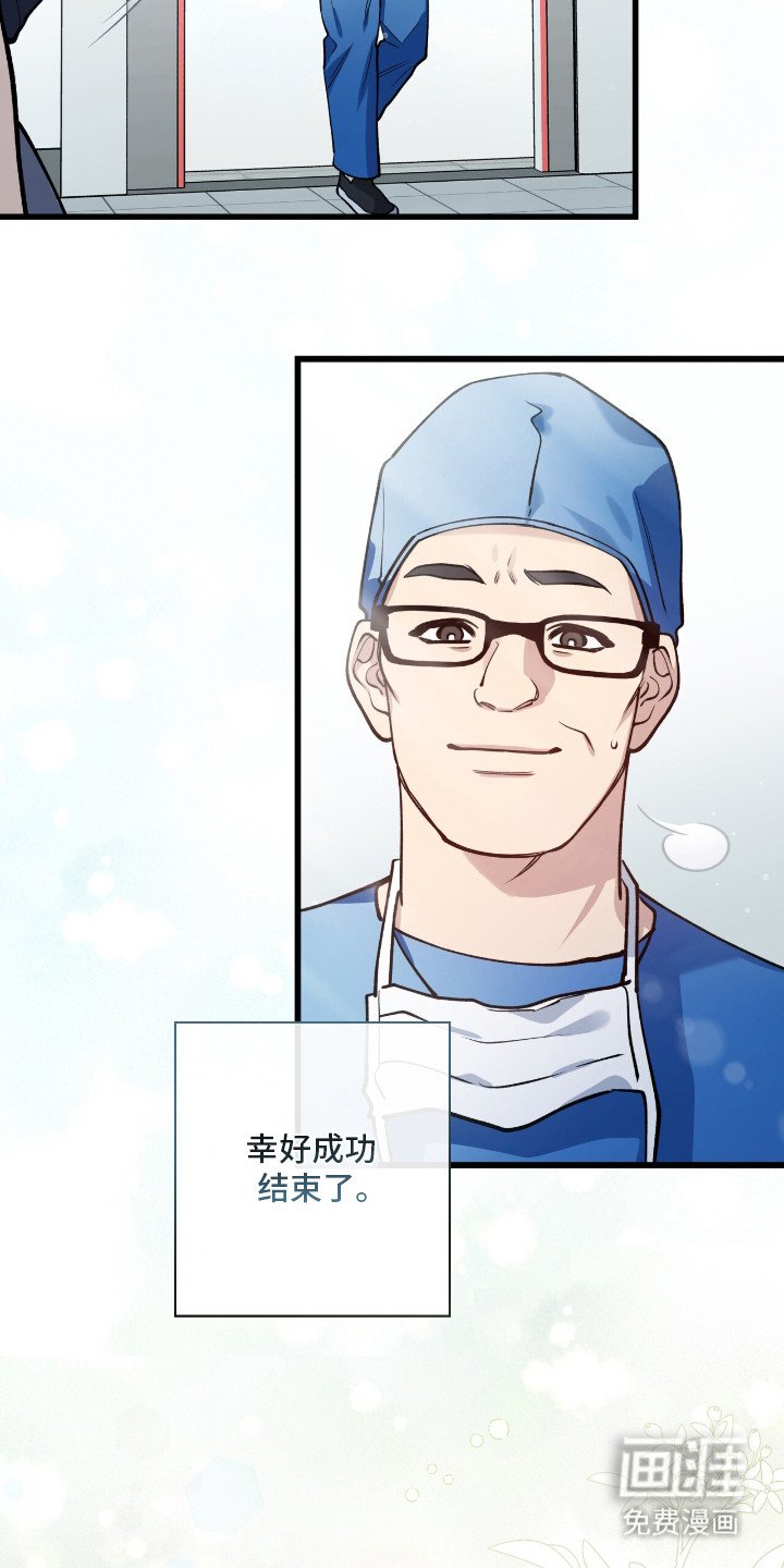 第15章：道歉