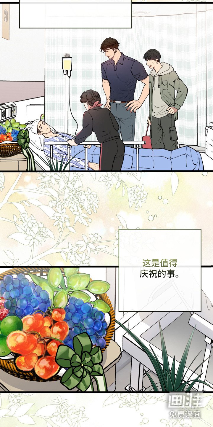 第15章：道歉