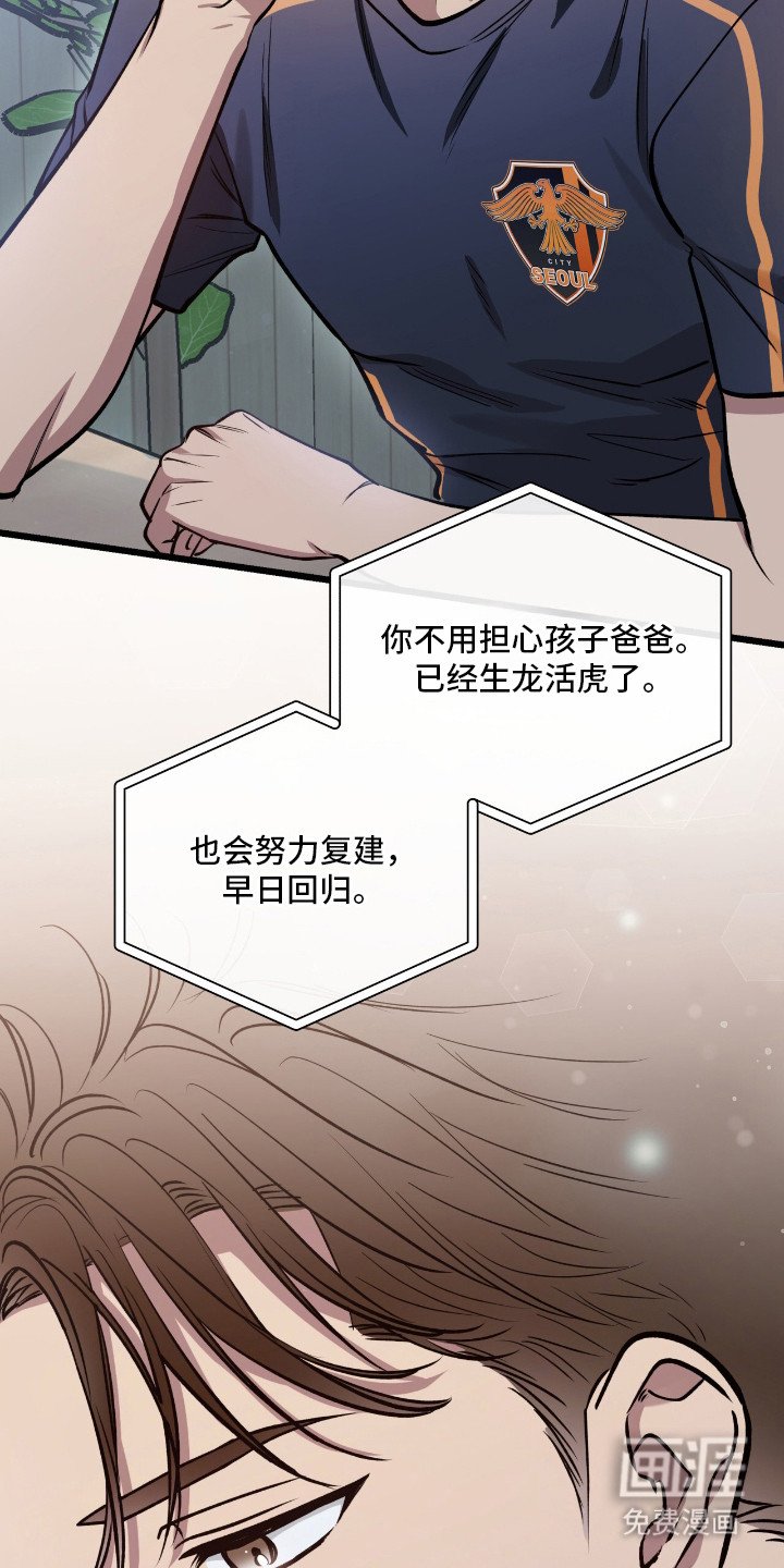 第15章：道歉