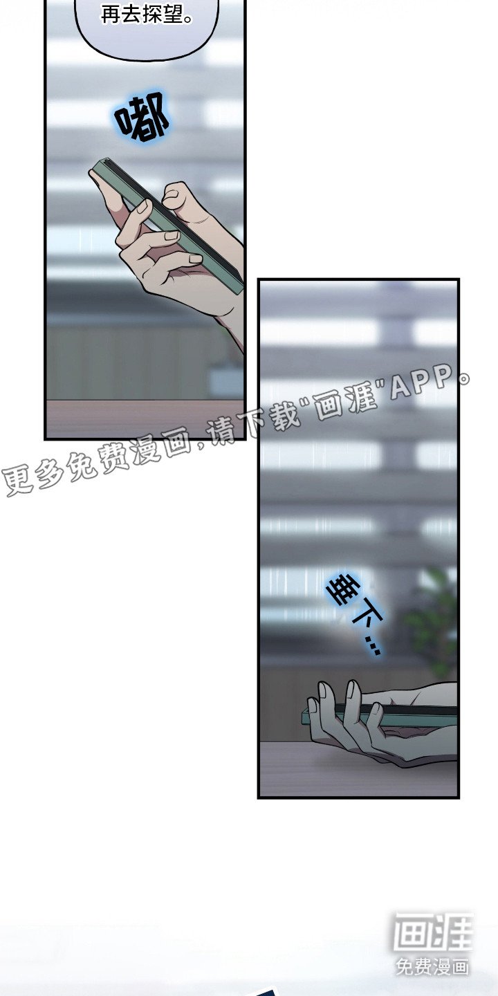 第15章：道歉