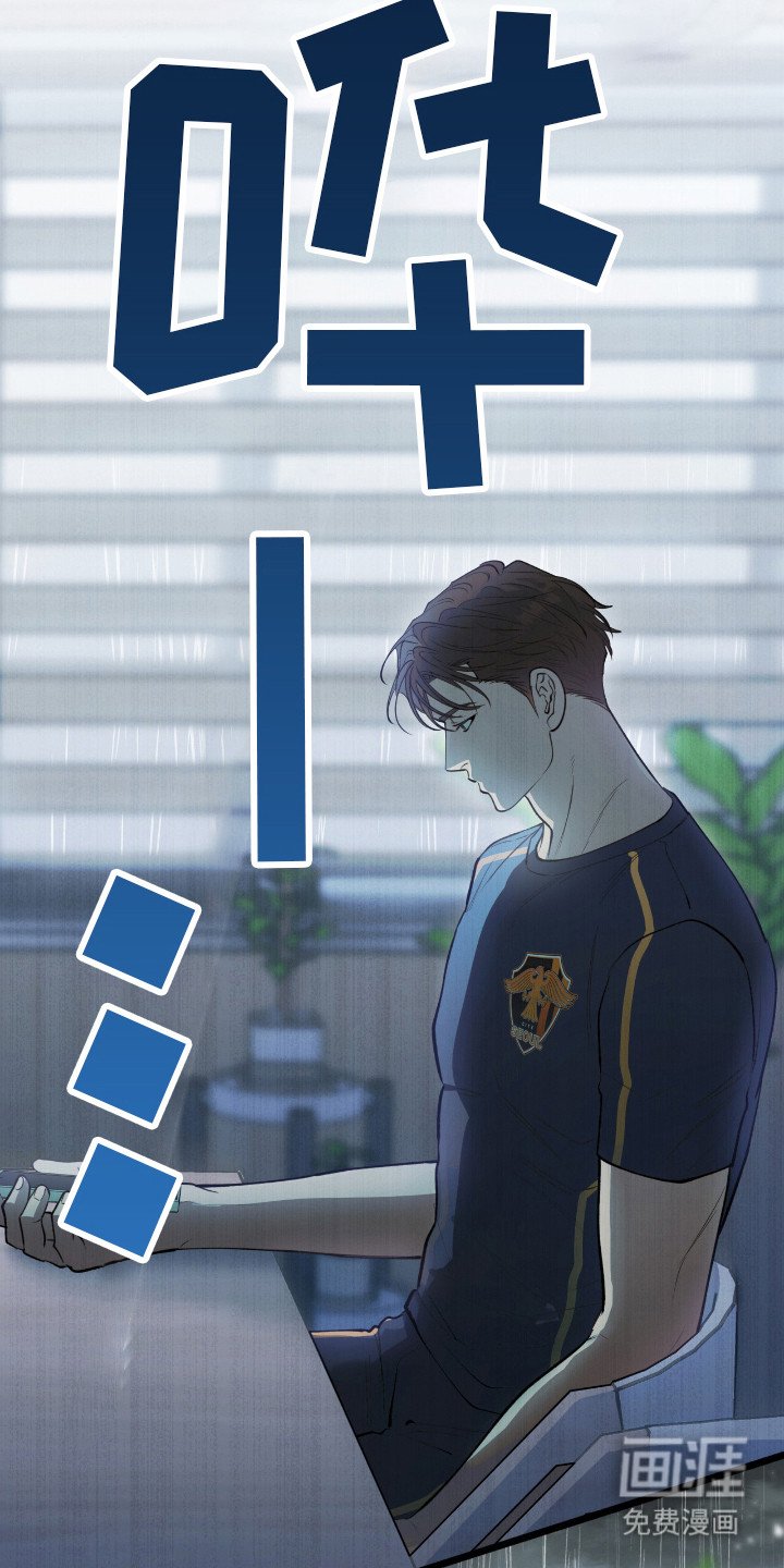 第15章：道歉