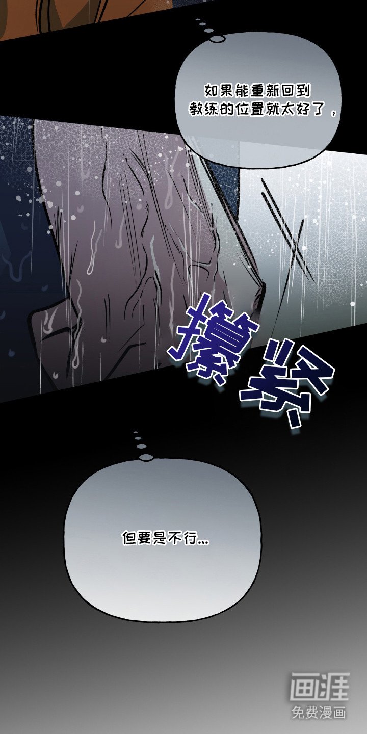 第16章：传球
