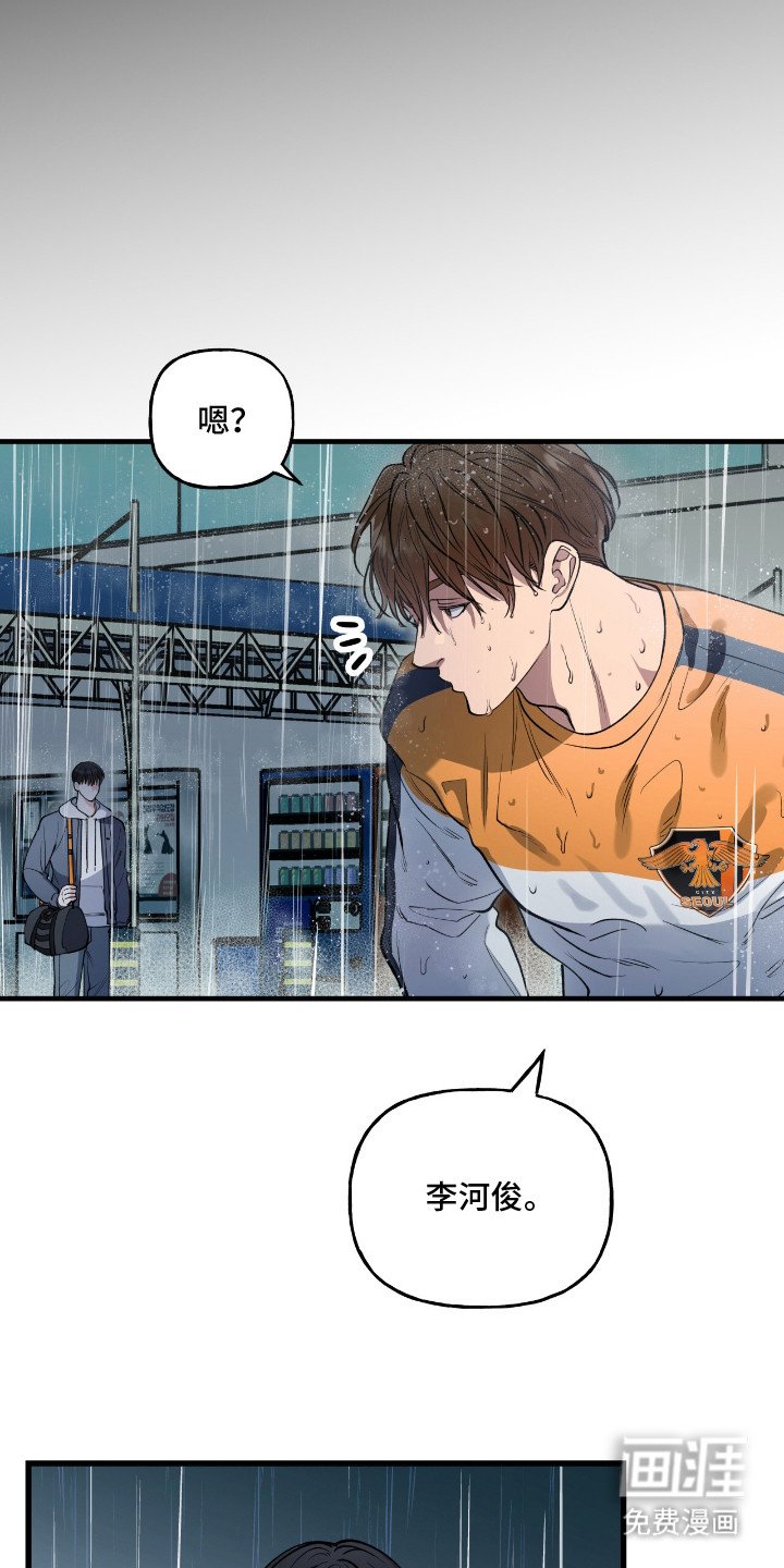第16章：传球