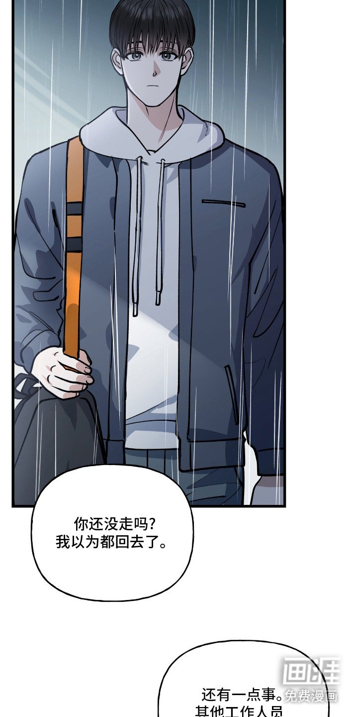 第16章：传球