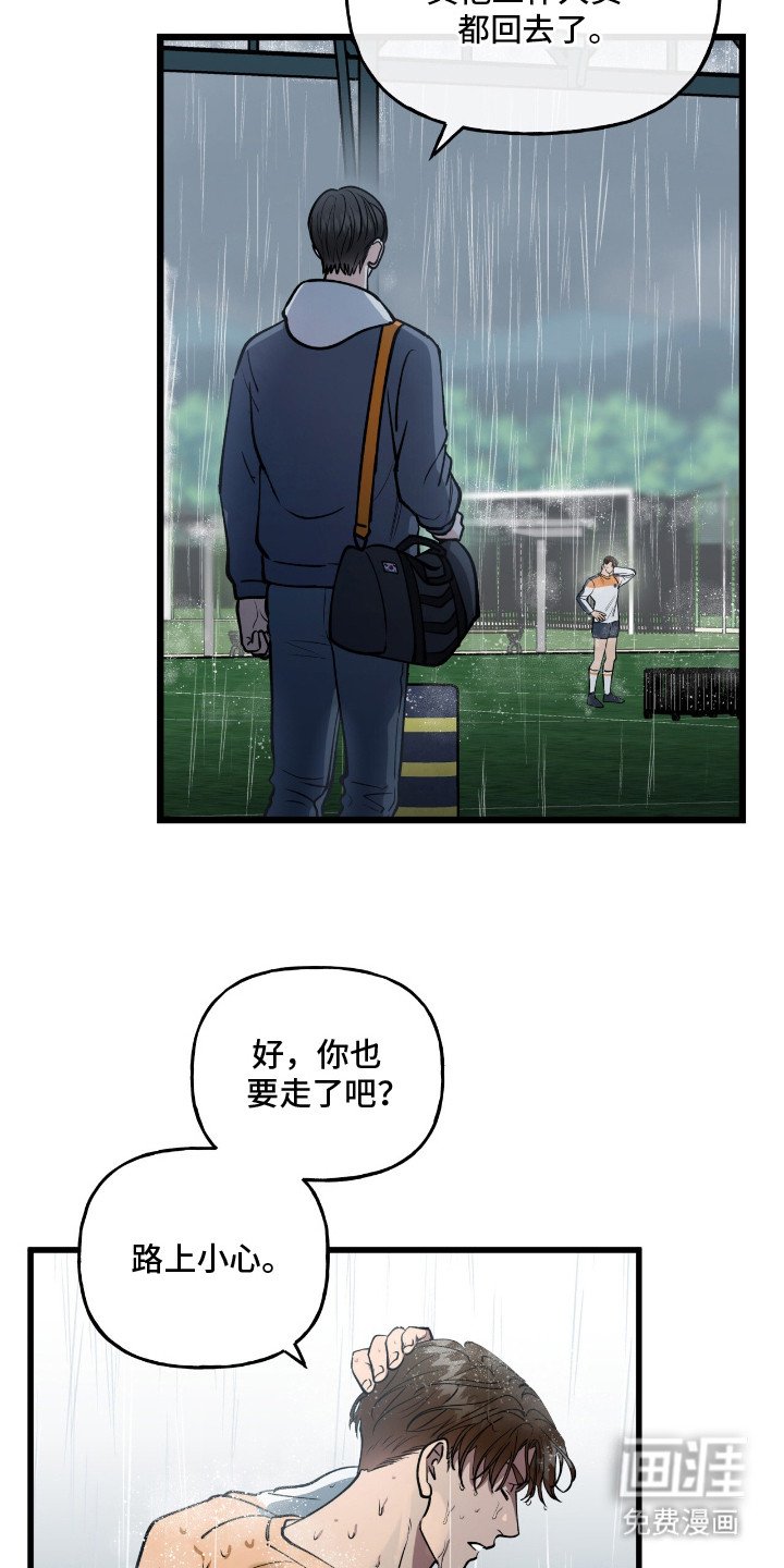第16章：传球