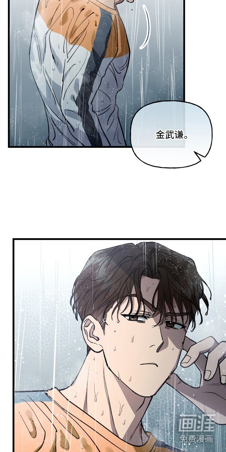 第16章：传球