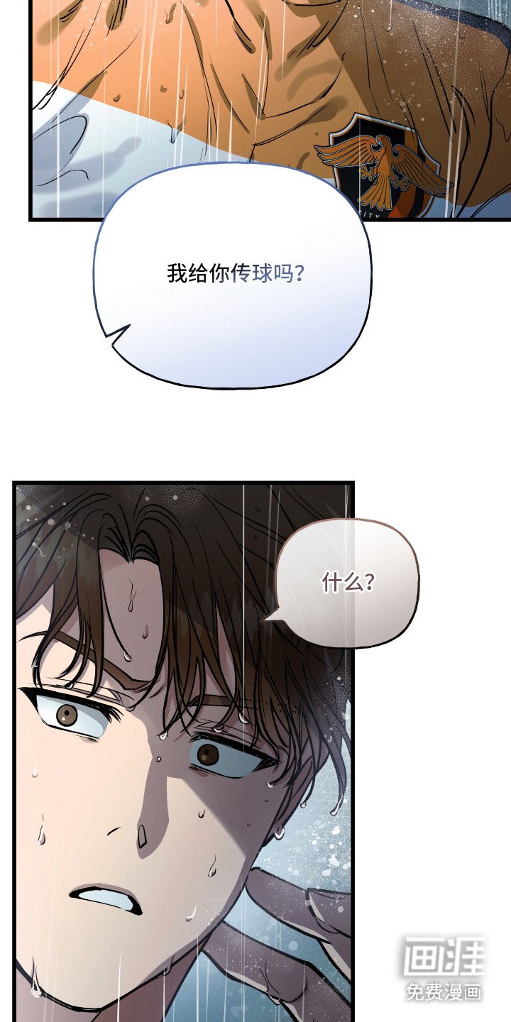 第16章：传球