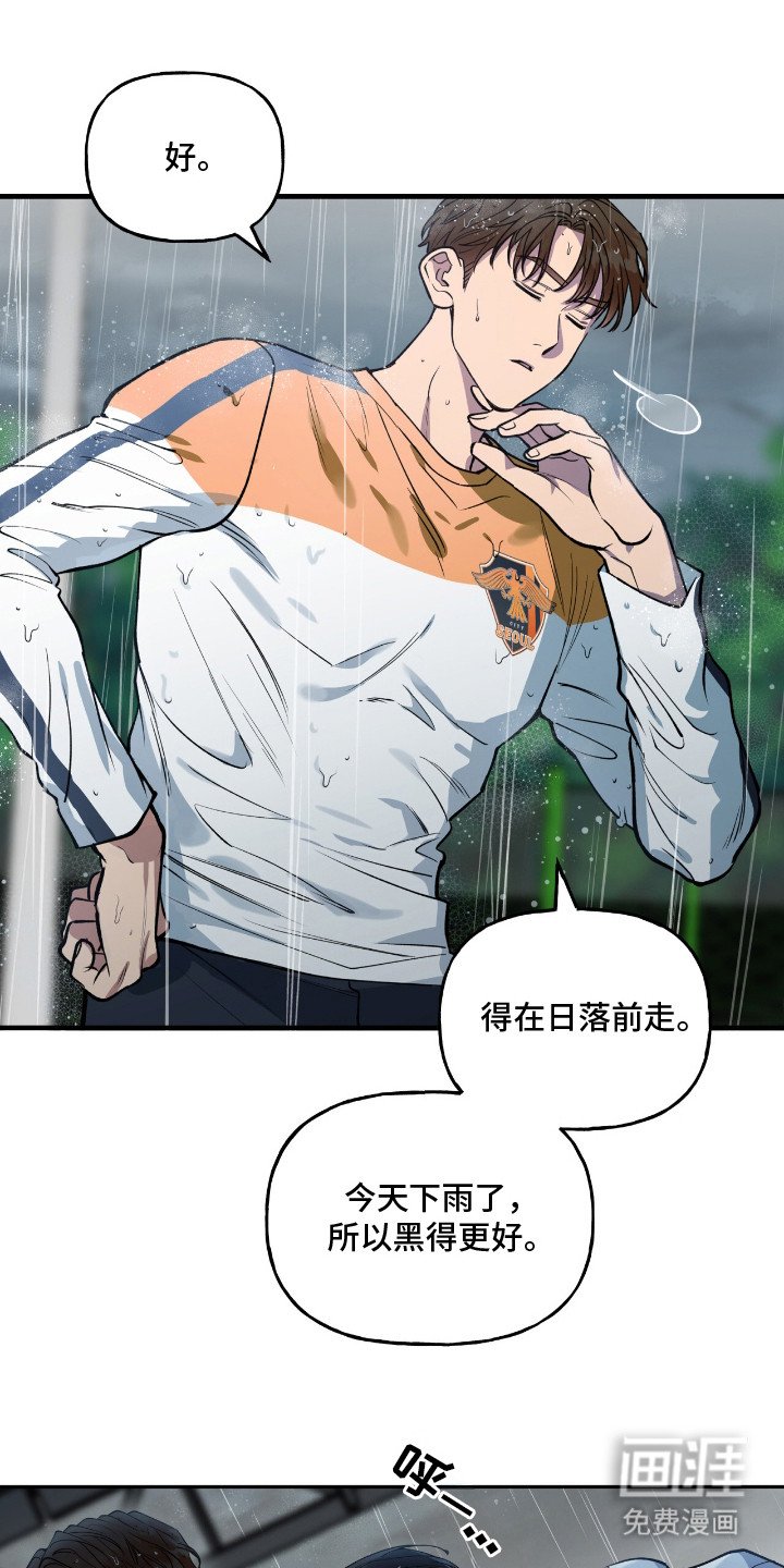 第17章：有点勉强