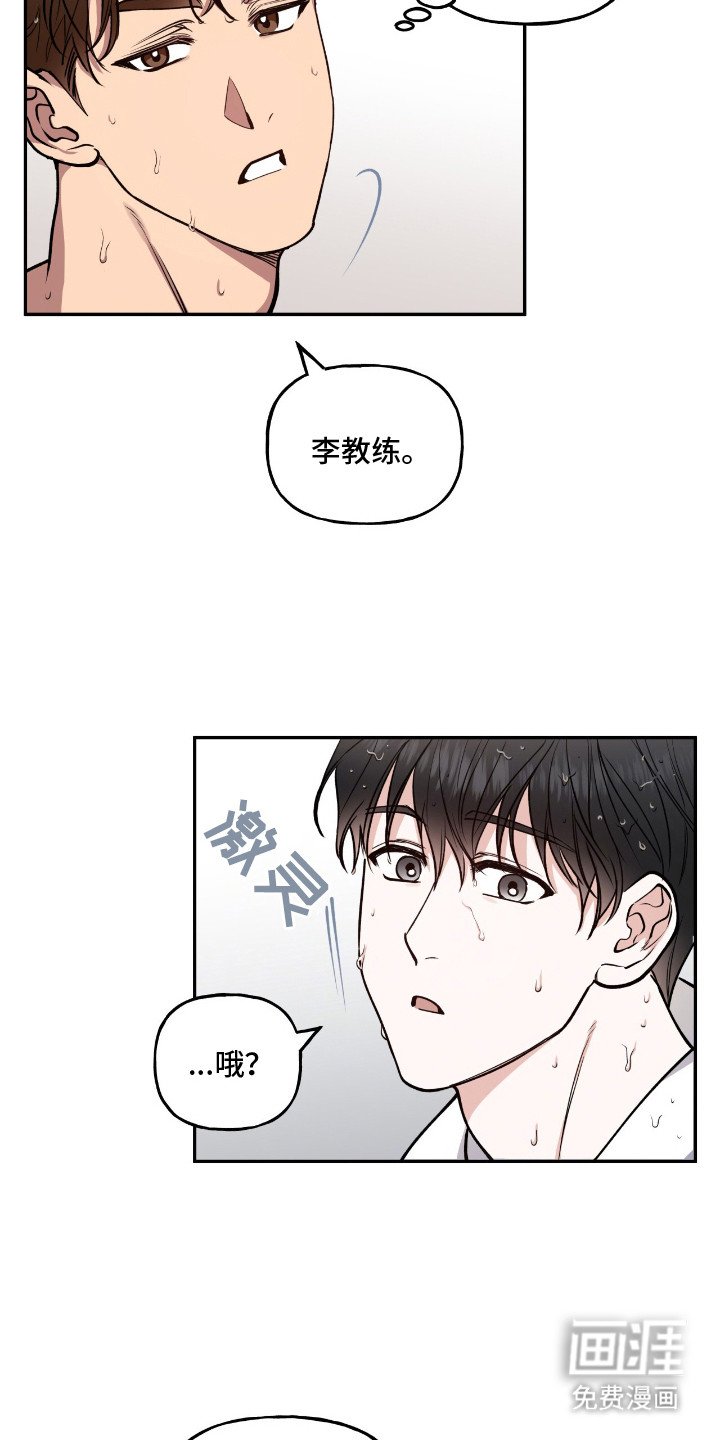 第17章：有点勉强