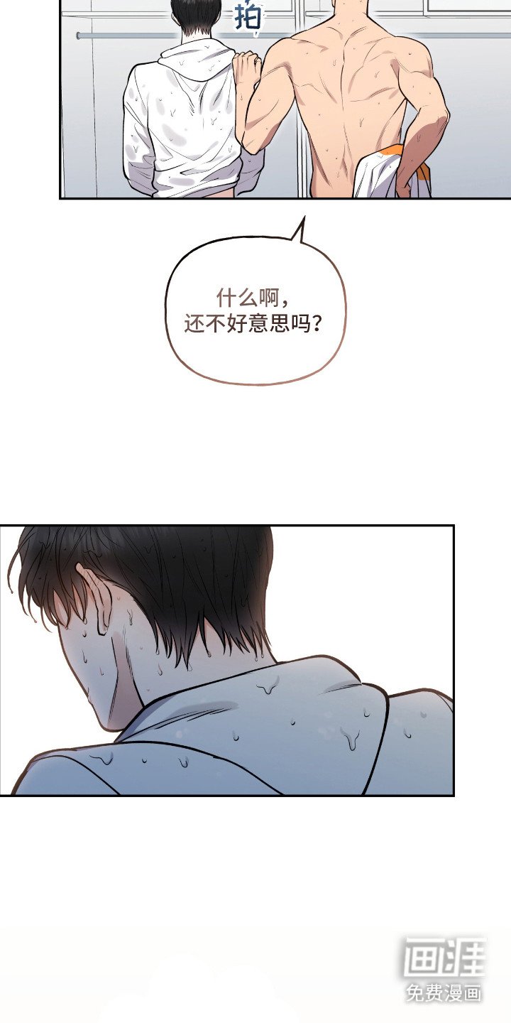 第17章：有点勉强
