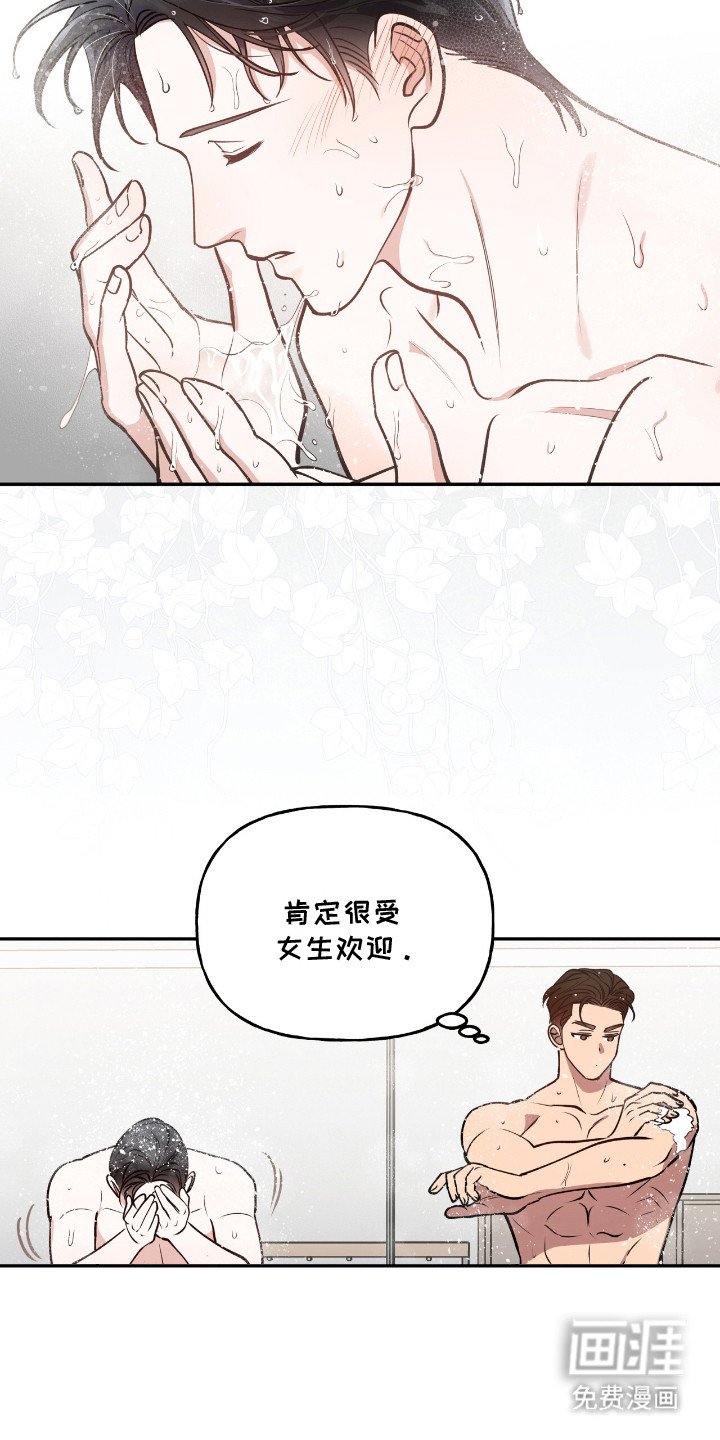 第17章：有点勉强