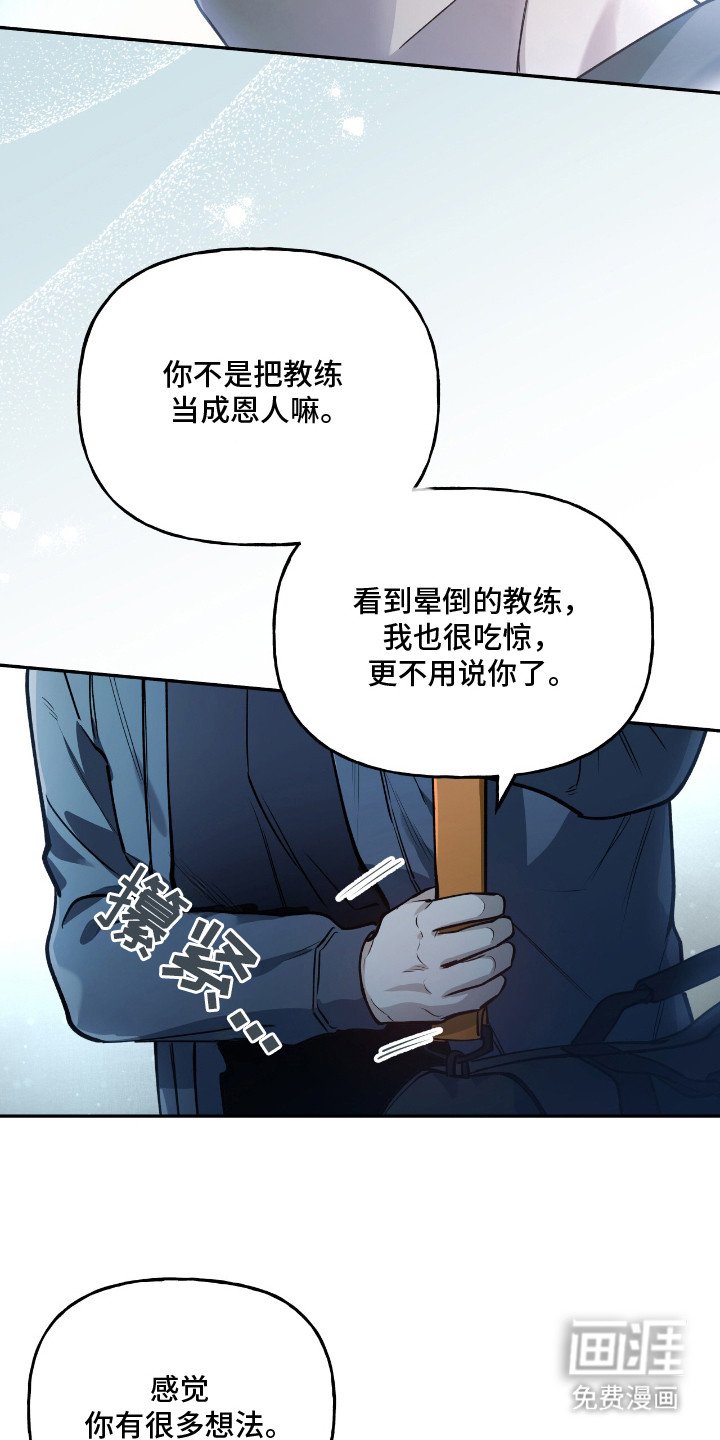 第18章：很关注