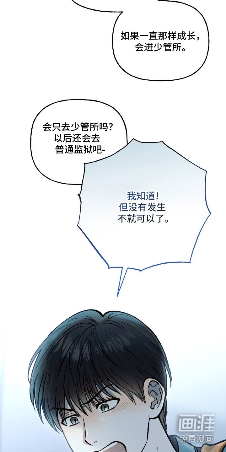 第18章：很关注