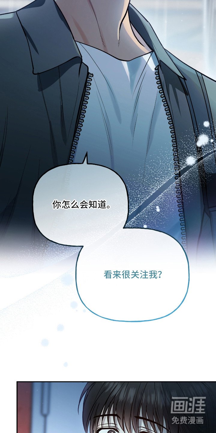 第18章：很关注