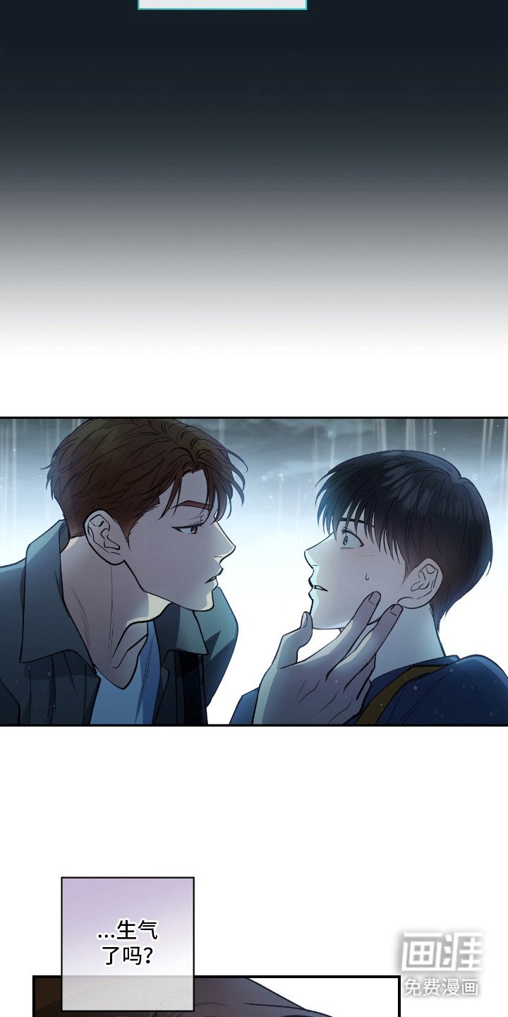 第19章：被吸引