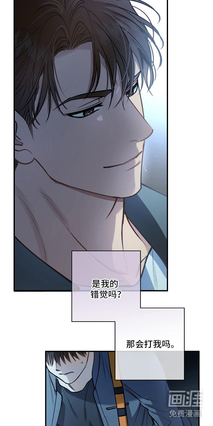 第19章：被吸引