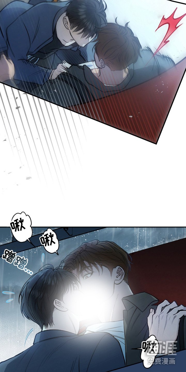 第19章：被吸引