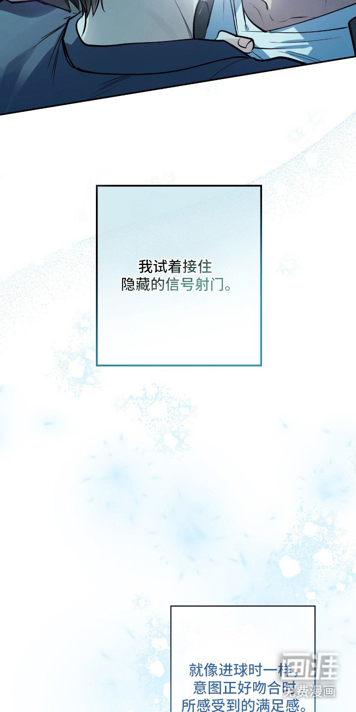 第19章：被吸引